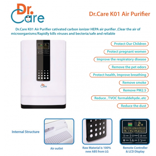 Dr Care Air Purifier with Seven layers air filtration system K01