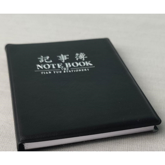 https://www.pasalnepal.com/assets/images/products/1273821750-tian-yue-stationery-pocket-notebook-diary-in-nepal.jpeg